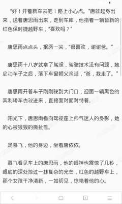 宝博网页版登录界面